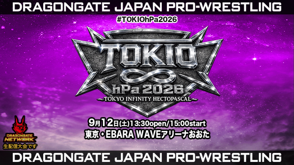 LIVE】通常版・日本語版 | DRAGONGATE NETWORK