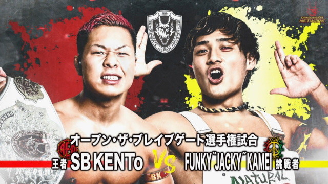 ドラゴンげーと DRAGONGATE 無限大～infinity～ 2021 - #563 6.26 兵庫・神戸