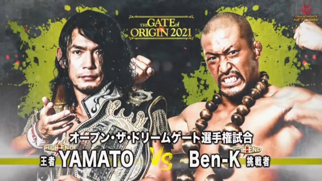 ドラゴンげーと DRAGONGATE RECORDS official web site：DRAGONGATE 2007 season 2