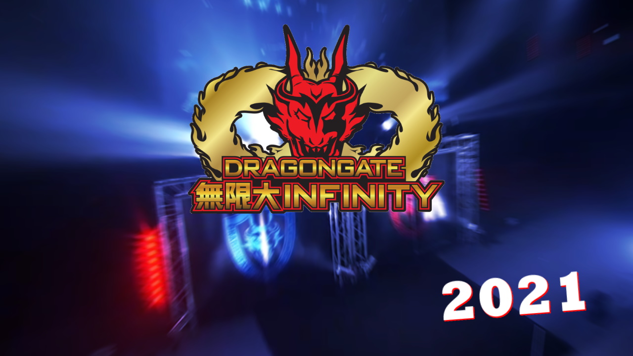 DRAGONGATE 無限大～infinity～ 2021 - #556 3.6&7 エディオンアリーナ 