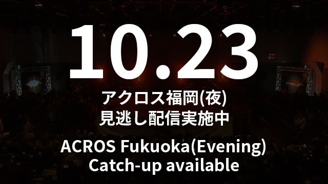 ライブ 見逃し配信 Dragongate Network ドラゴンゲート ネットワーク