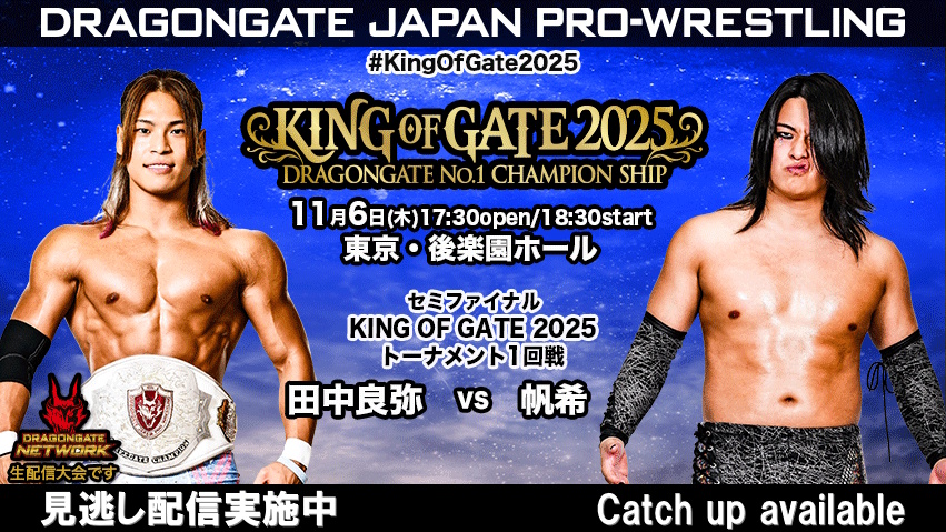 11.17 THE GATE OF NOSTALGIA 2025 - 2025.3.24 SSWQUEST IV ～導かれ