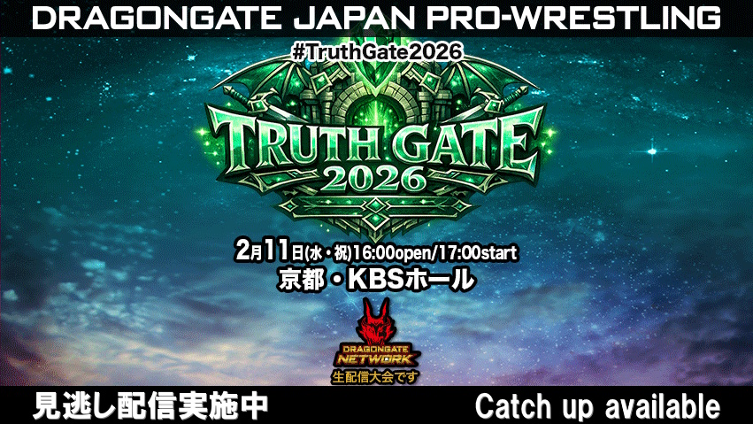2026.2.23 UNO! DOS!! TRES!!! DRAGONGATE ～龍の祭典～ - 2026.2.23