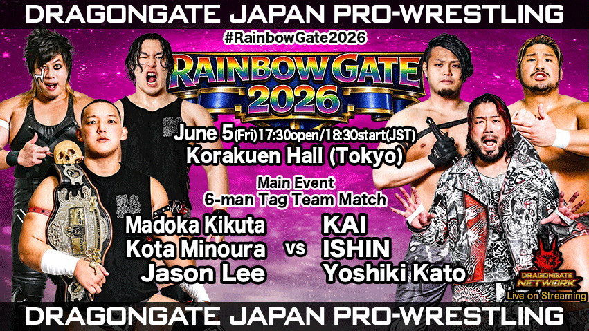 ライブ・見逃し配信 | DRAGONGATE NETWORK [ドラゴンゲート・ネットワーク]
