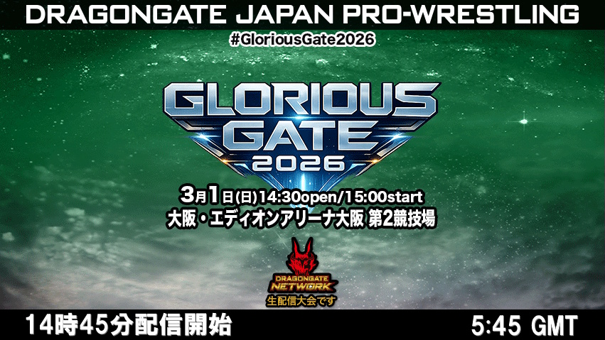 2026.2.23 UNO! DOS!! TRES!!! DRAGONGATE ～龍の祭典～ | DRAGONGATE