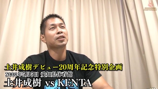 ## トラちゃん取り置き分　　##サムライコンサル塾 Keiichi Tsuchiya also agrees that Ukyo Katayama will never
