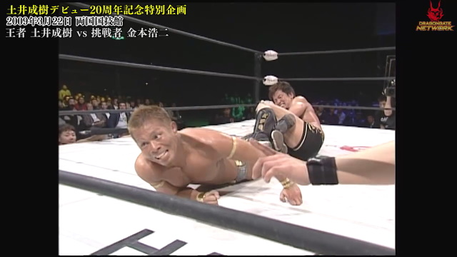 セール 特集 ドラゴンゲート所属 土井成樹選手のアクリルキーホルダーと 缶バッジ Atak Com Br