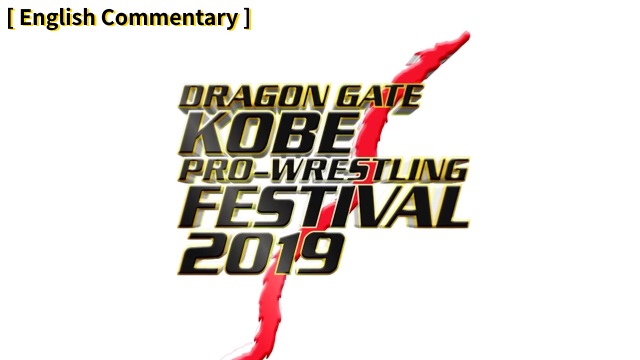 Kobe Pro Wrestling Festival 19 English Commentary Dragongate Network ドラゴンゲート ネットワーク