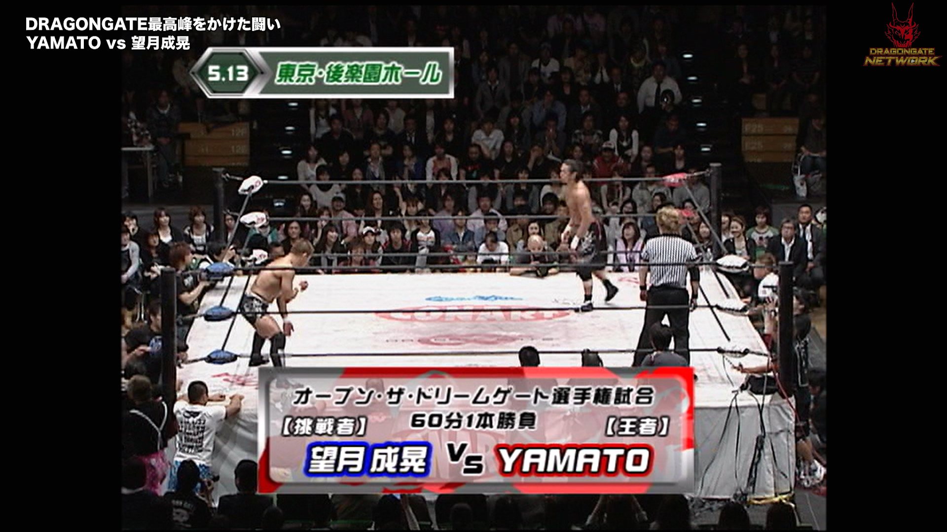 DRAGONGATE 最高峰をかけた闘い YAMATO vs 望月成晃 - DANGEROUS GATE