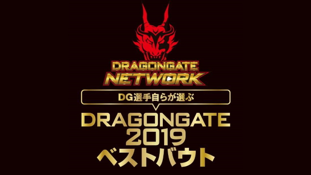 ドラゴンげーと DRAGONGATE RECORDS official web site