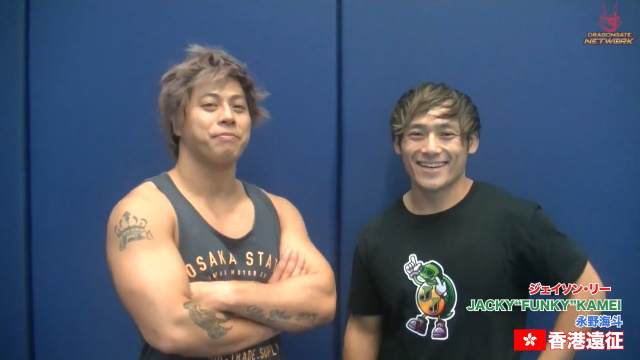 DG選手遠征シリーズ - JACKY & ジェイソン & 永野の香港遠征