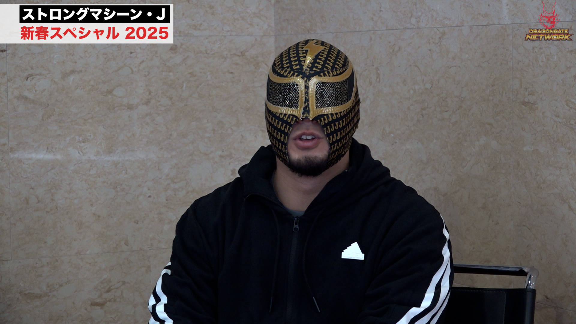 ストロングマシーン・Jの謹賀新年スペシャル | DRAGONGATE ストロングマシーン・Jの謹賀新年スペシャル | DRAGONGATE