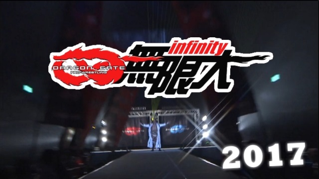 Dragon Gate 無限大 Infinity 17 Dragongate Network ドラゴンゲート ネットワーク